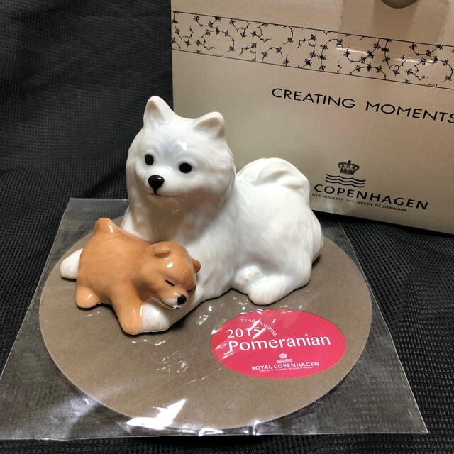 ROYAL COPENHAGEN - ロイヤルコペンハーゲン イヤーフィギュリン 2015