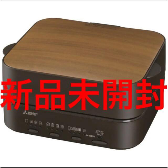 三菱 ブレッドオーブン TO-ST1 MITSUBISHI◇トースター 三菱ブレッド