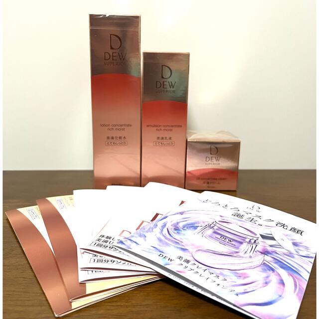 Dew Superior エマルジョンコンセントレートライト 100mLさっぱり DEW