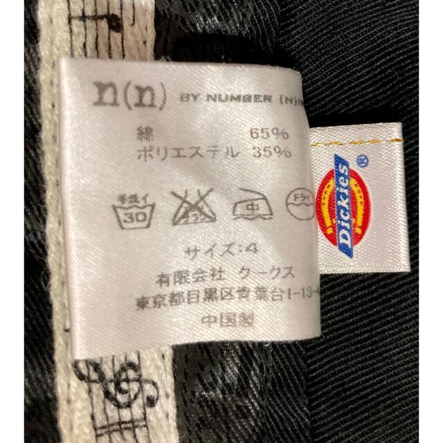 NUMBER (N)INE - n(n) BY NUMBER NINE×Dickies ペンキデザイン