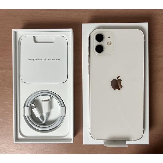 Apple iPhone 12 ホワイト 本体 64GB Apple iPhone 12 64GB SIMフリー