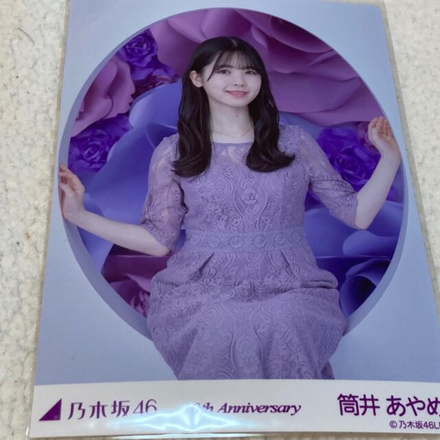 乃木坂46 筒井あやめ バレンタイン 直筆サイン 座り 乃木坂46 筒井