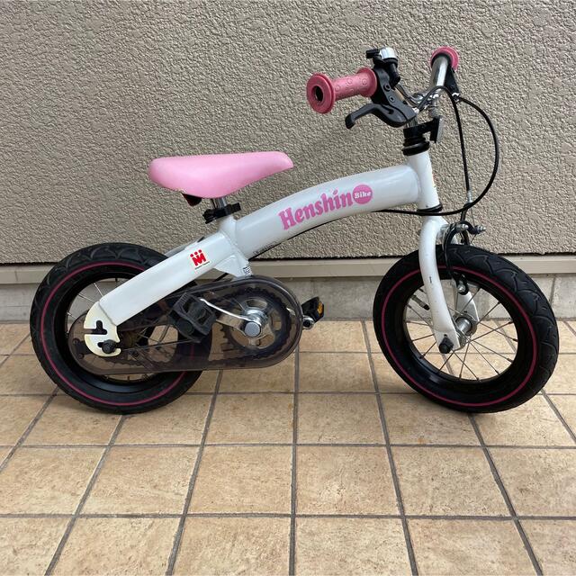 へんしんバイク2 ピンク 12インチ【室内保管】 体験型ショールーム
