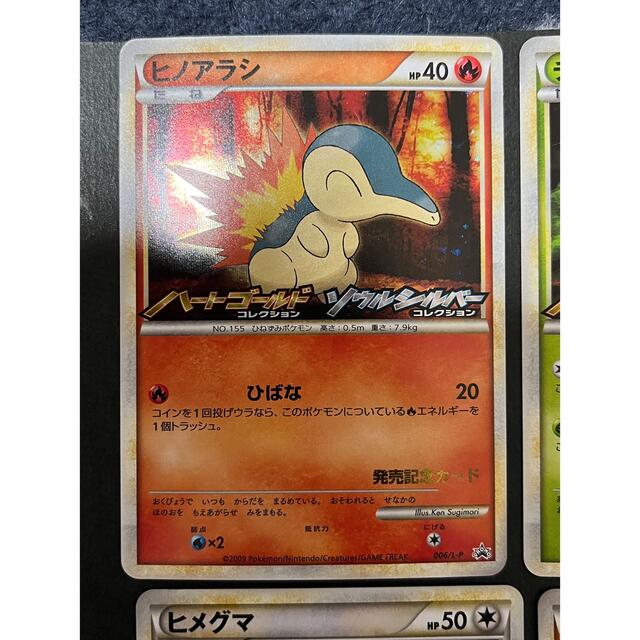 ポケカ ハートゴールド ソウルシルバー 未開封 プロモカード付き