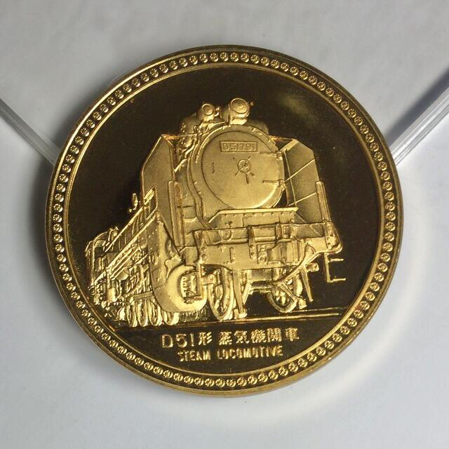 国鉄 記念切符 /さよなら列車/巨人軍50周年/天皇御在位 記念メダル 盃