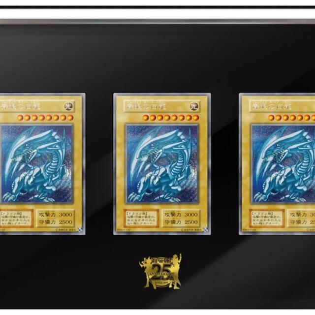 遊戯王海馬セット段ボール内確認のみ❗️