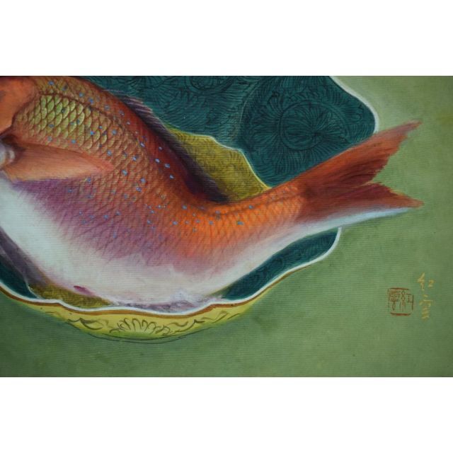 真作】山本紅雲/九谷皿に鯛図/掛軸☆宝船☆Z-558 S115289955