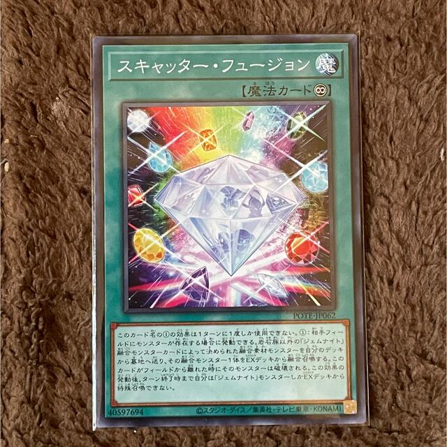 116遊戯王 ジェムナイト デッキパーツ 116遊戯王 ジェムナイト デッキ