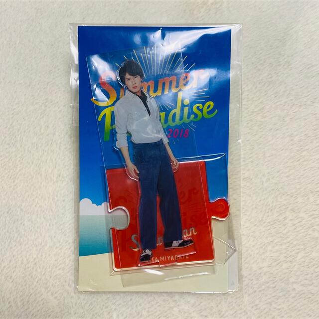 宮舘涼太 アクスタ サマパラ