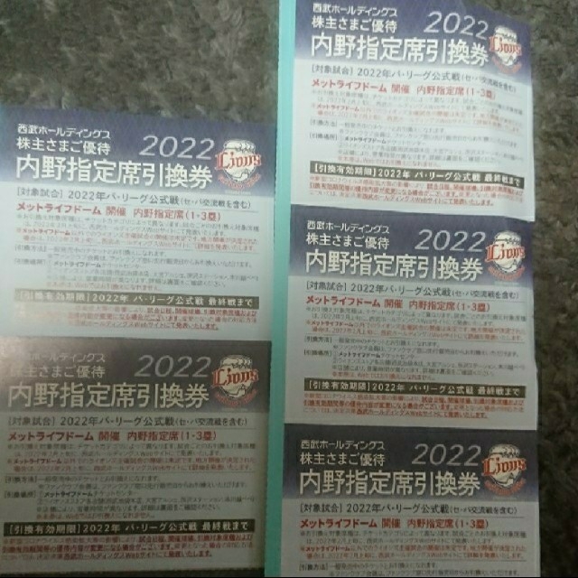 ⭐️入手困難⭐️絶版初版⭐️ディオ デーモン・ナイト