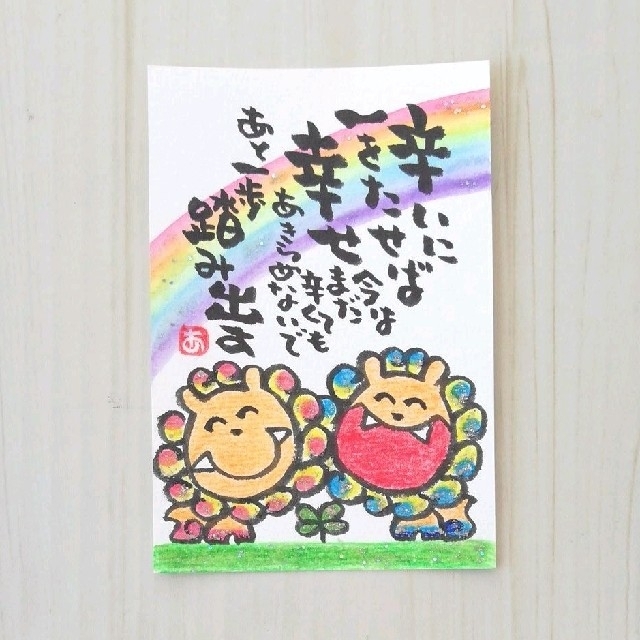 KinKiKids Palbum C賞 Voiceキーフック｜KinKi Kids P album C賞「P(V