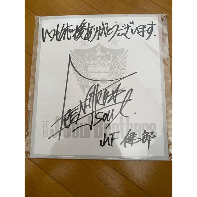登坂広臣 三代目 フリスビー サイン おみ OMI JSB 登坂広臣 ØMI
