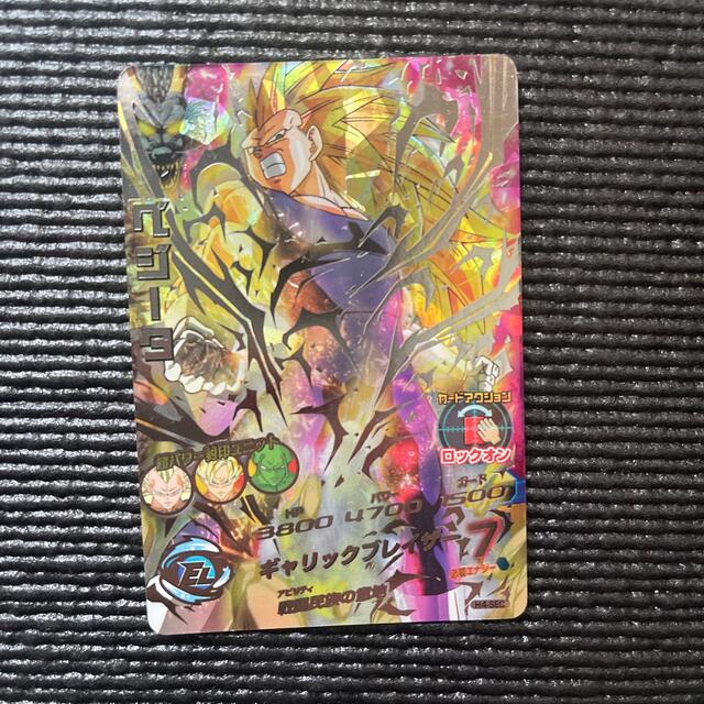 2011 ドラゴンボールヒーローズ ベジータ H4-SEC ドラゴンボール