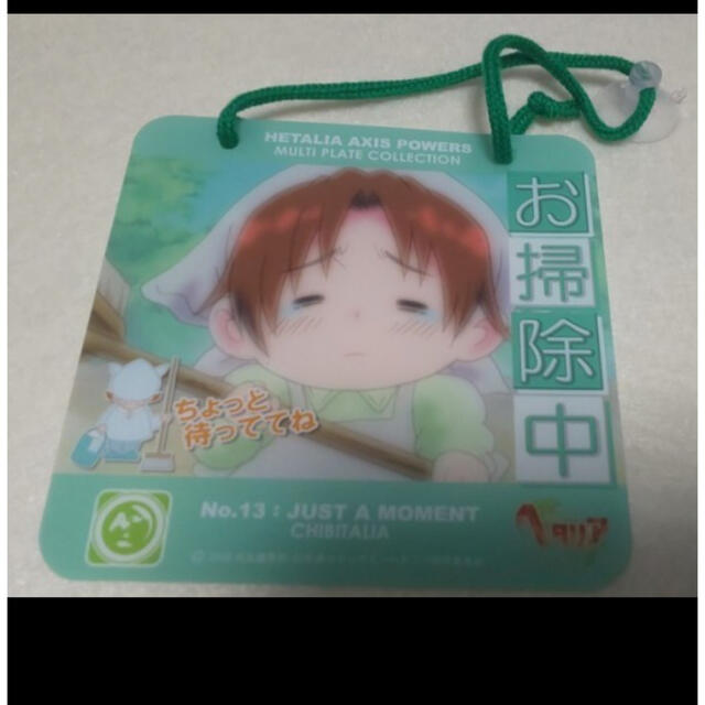 ヘタリア ちびたりあ ドアプレートの通販 by キノ's shop｜ラクマ