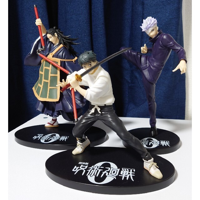 呪術廻戦 フィギュア セット 31点 未使用 【公式通販】