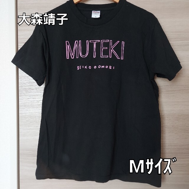 大森靖子 道重一筋 Tシャツ Mサイズ 51ymDkjK4uL._AC_SY200_QL15_.jpg