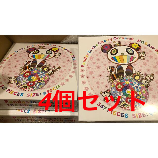4個 村上隆 パズル Pandas in the Cherry Orchard! 4個 村上隆 パズル