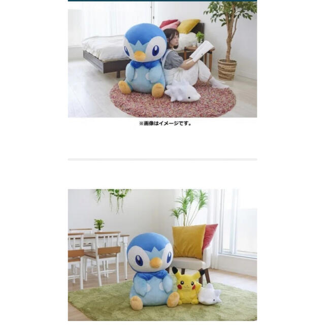 とってもおっきいポッチャマ ポケモンセンター受注生産 高さ約90cmの