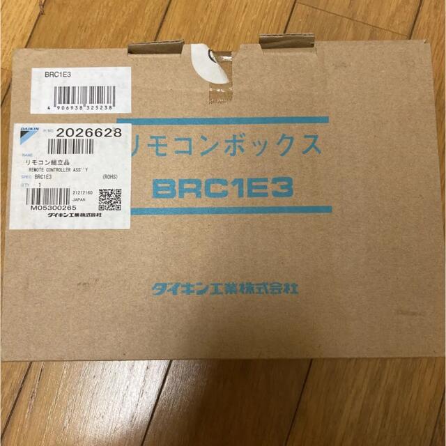 DAIKIN - ダイキン工業 リモコンボックス BRC1E3の通販 by YUKO's shop