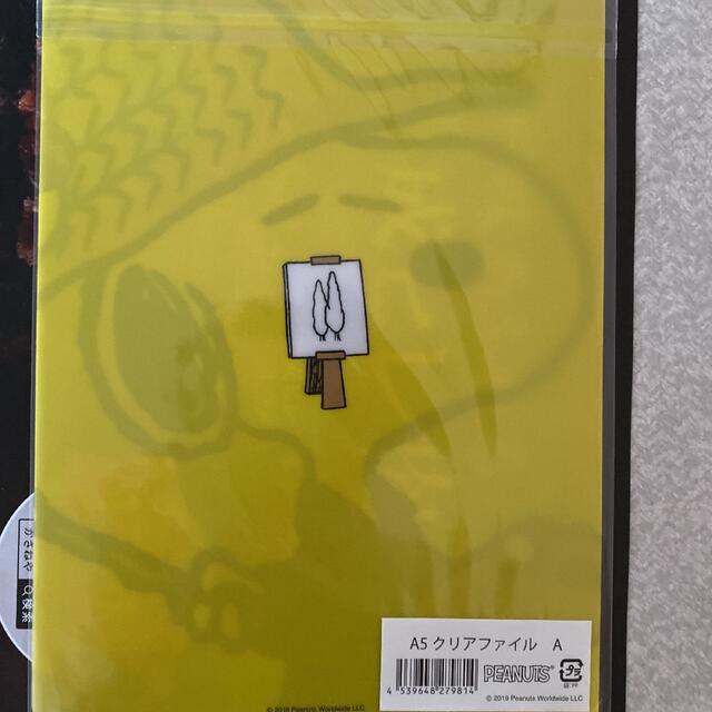 SNOOPY - スヌーピーゴッホ展 A5クリアファイルの通販 by rena122's