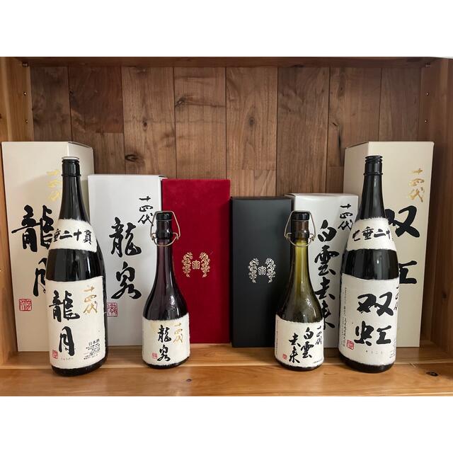 十四代 龍月 双虹 ［空瓶］2024年 各2本づつ 720ml 十四代双虹 龍月