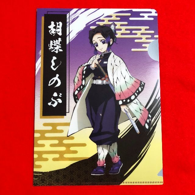 鬼滅の刃』×ハートアップ限定コラボ 鬼滅の刃 ハートアップ クリア