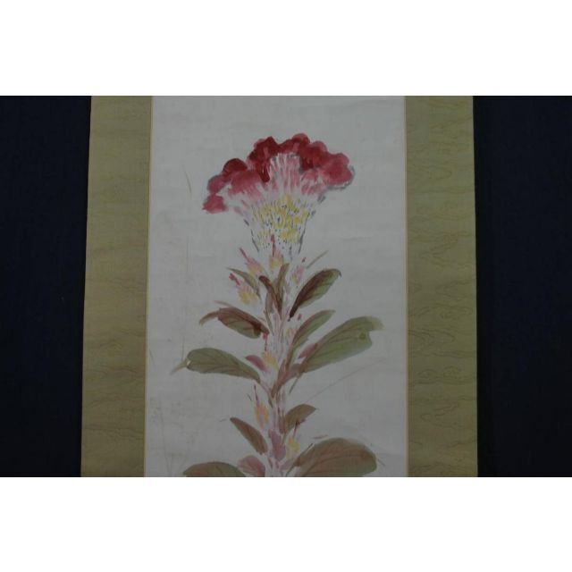 真作】山下竹斎/鶏頭に小禽図/秋晴れ/掛軸☆宝船☆P-