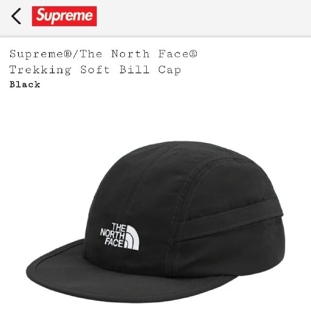 supreme the north face cap black