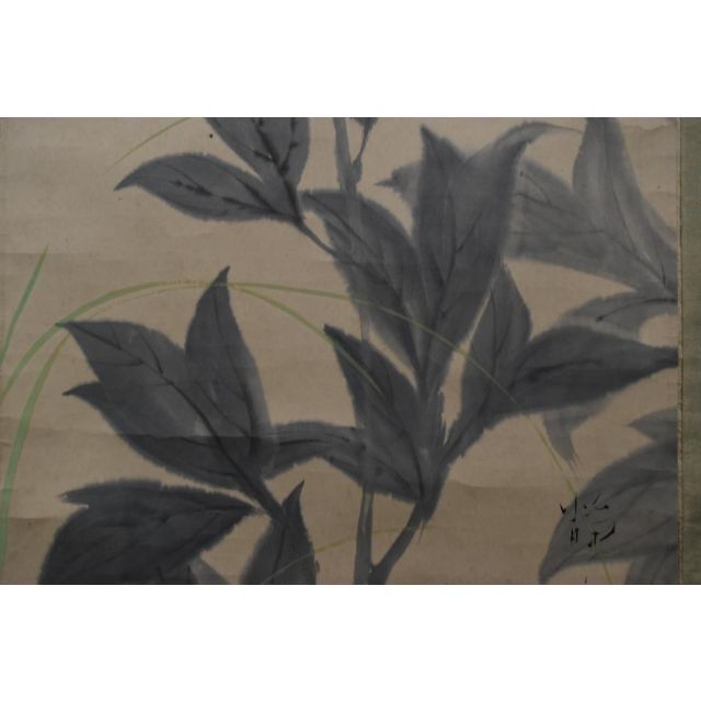 真作】橋本静水/芍薬小禽図/雀図/シャクヤク図/掛軸☆宝船☆