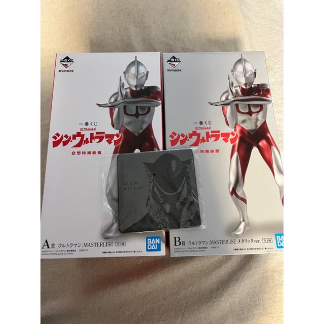 一番くじ シンウルトラマン A・B賞おまけ付