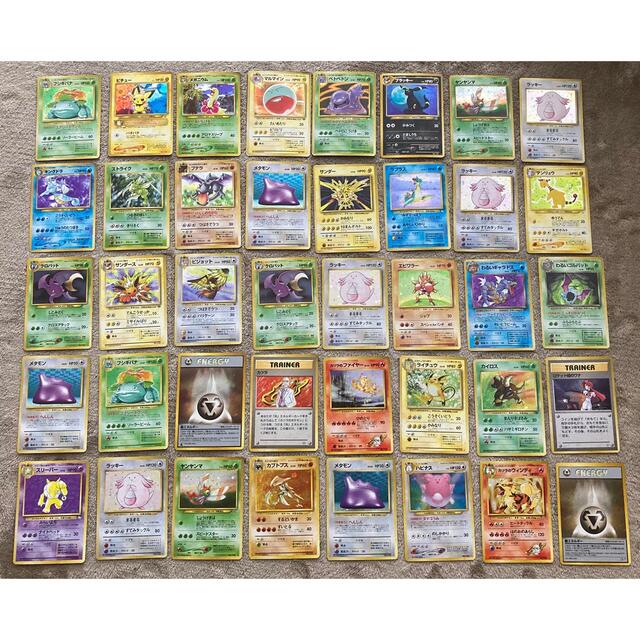 最終値下げ！ 旧裏 キラ まとめ売り ポケモンカード ポケカ 【公式通販】