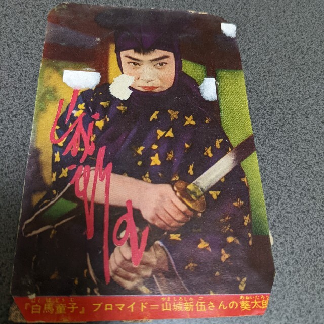 引き取り限定(群馬.高崎市)長火鉢 引き取り限定(群馬.高崎市)長火鉢