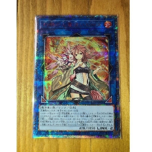 遊戯王 ヒーター Amazon.co.jp: 遊戯王カードゲーム 火霊使いヒータ