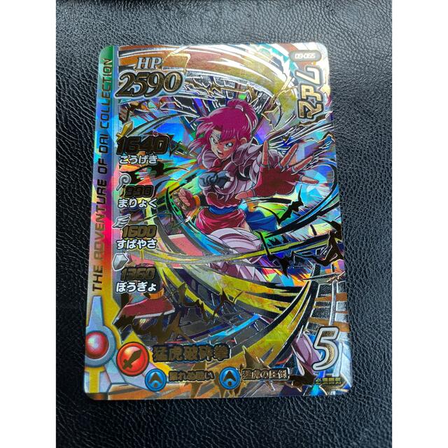 S2-070 クロスブレイド 13弾 マァム シークレット SEC S2-070 クロス