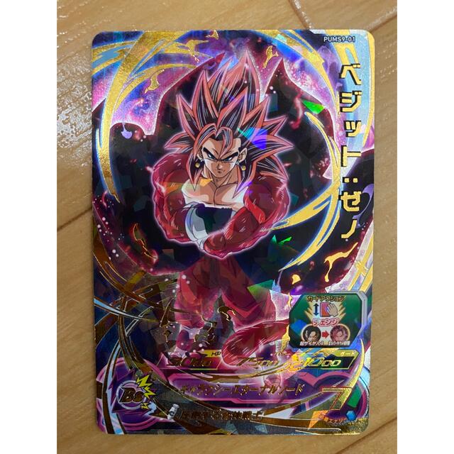 スーパードラゴンボールヒーローズ ベジット ゼノ ドラゴンボール