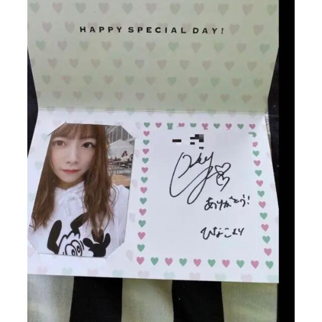 北野日奈子 サイン入りタオル 直筆 スペシャルイベント 北野日奈子