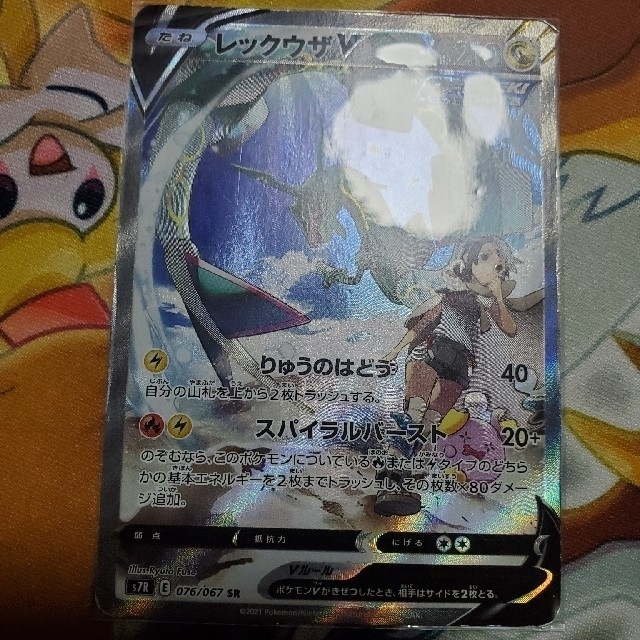 非売品 レア 堂本光一 Endless SHOCK 振替公演 メッセージ カード