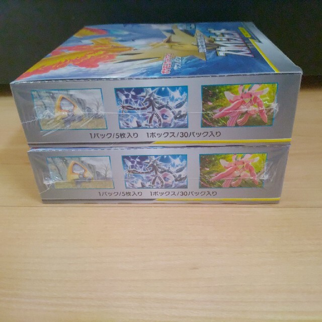 ポケモンカード スカイレジェンド box x2 シュリンク付