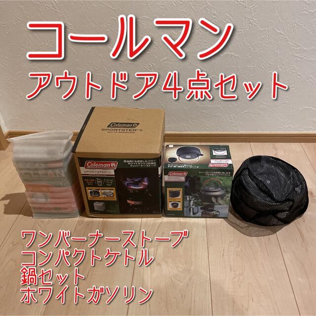 Apple iPhone 8 最大バッテリー容量83% ショップ