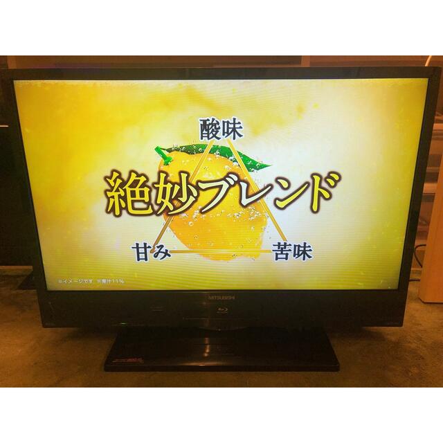 三菱 32型 テレビ Blu-ray&HDD内蔵 LCD-V32BHR6 安い 美品