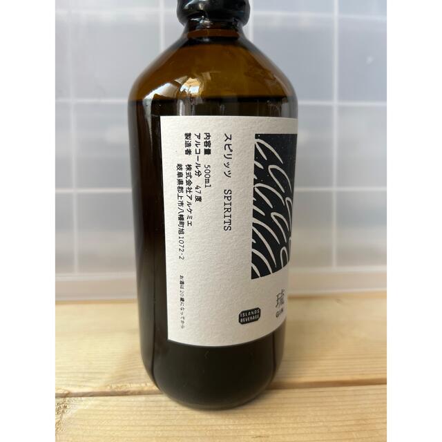 アルケミエ 琉 辰巳蒸留所 【公式通販】