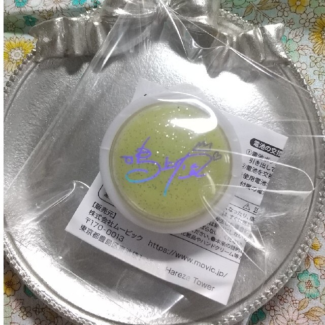 スタライ】あんスタ 天祥院英智 リングライト リンライ 5th 6th