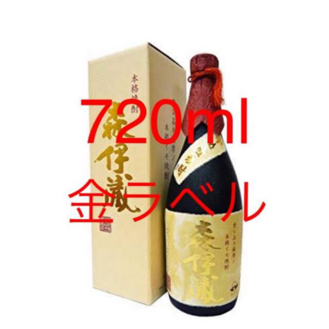 森伊蔵 720ml 金ラベル 2本セット 焼酎 森伊蔵 金ラベル 森伊蔵 金