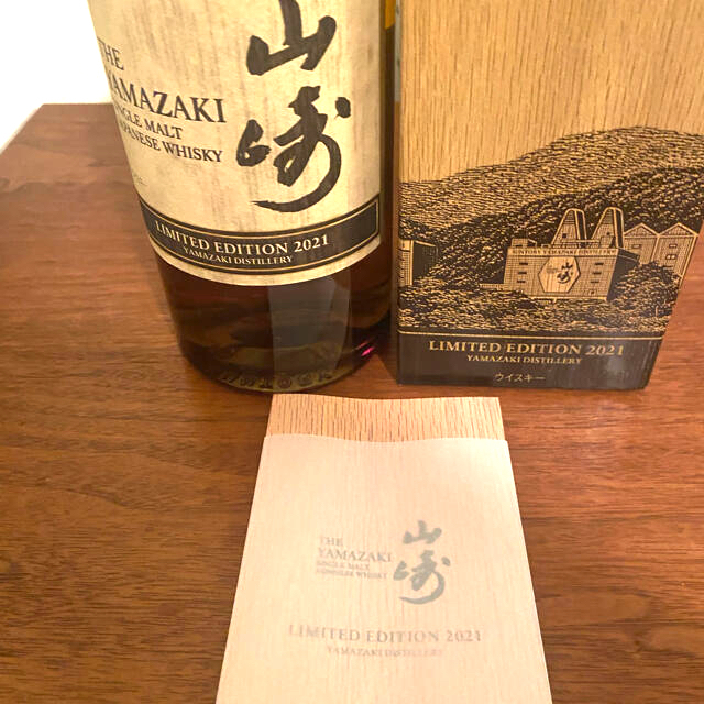 サントリーウイスキー 山崎2016 リミテッドエディション サントリー