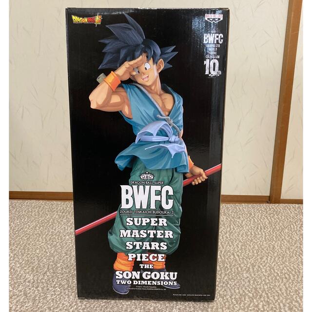 smsp バイバイ悟空 孫悟空 D賞 C賞 半券のみドラゴンボール smsp