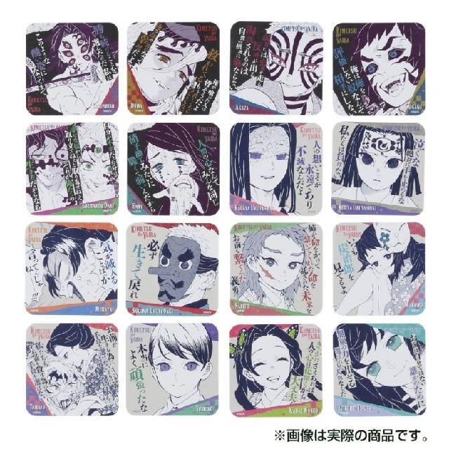 鬼滅の刃 原画展 アートコースター 第3弾 BOX 未開封 コンプリート