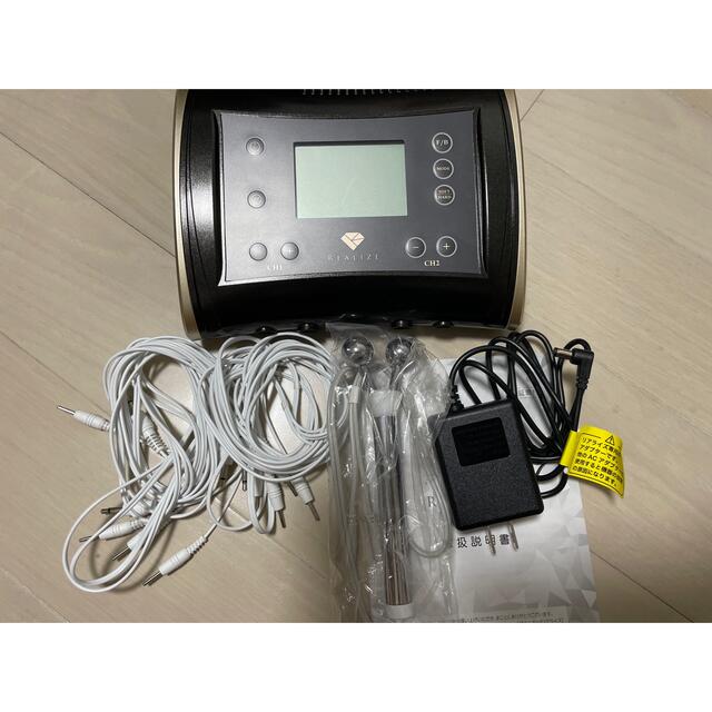 スリムビューティーハウス リアライズ