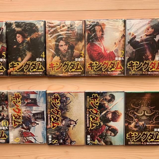 キングダム 1-68巻セット キングダム1巻～68巻のセット キングダム 1