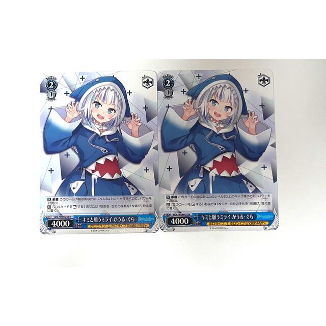 ヴァイス キミと願うミライ がうるぐら SP 44-JD0929-03C キミと願う