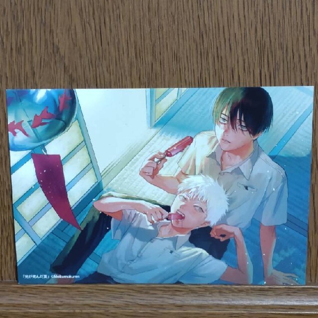 光が死んだ夏 カドコミ 2022 両面イラスト ポストカード 光が死んだ夏